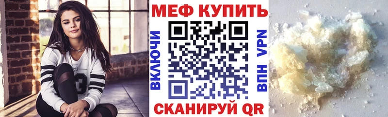 Какие есть наркотики Бокситогорск Кокаин Меф ГАШ A-PVP Канабис