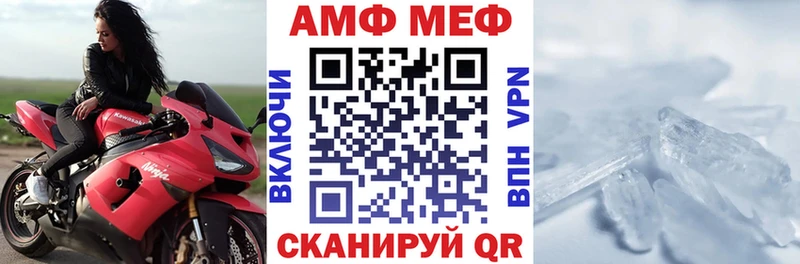 ОМГ ОМГ tor Бокситогорск АМФЕТАМИН 97%