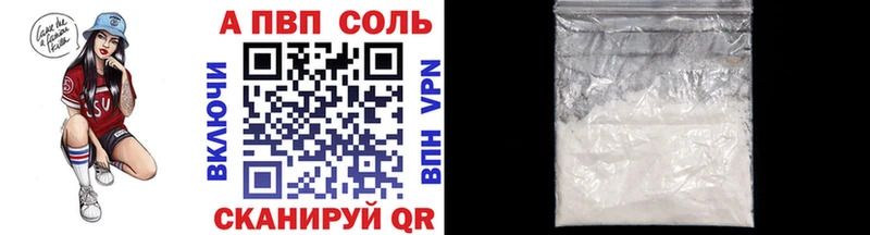 Альфа ПВП Crystall  Бокситогорск 