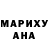 Дистиллят ТГК Wax Darja241