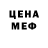 МЕТАДОН белоснежный Ayesha Naweed