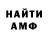 Метадон мёд Antoinne patton