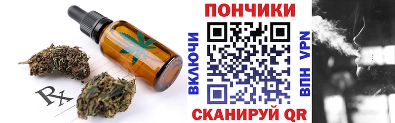 Canna-Cookies конопля  кракен ССЫЛКА  Бокситогорск  наркотики 