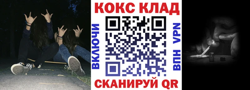 MEGA зеркало  Бокситогорск  Кокаин VHQ  где купить  