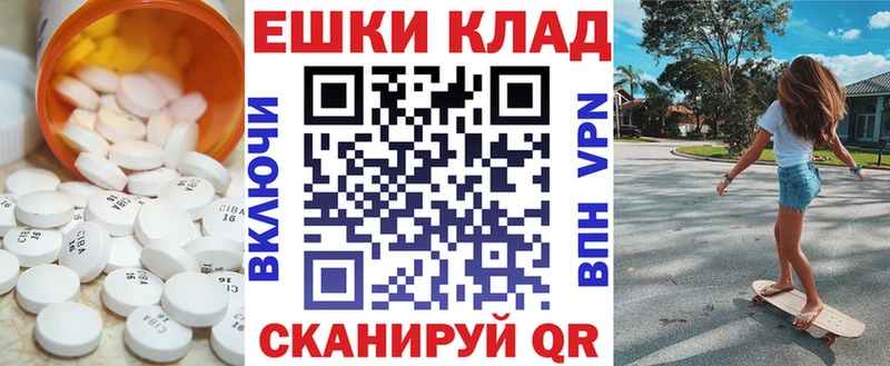 ЭКСТАЗИ 280 MDMA  что такое   Бокситогорск 