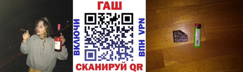 где можно купить Бокситогорск ГАШ Cannabis