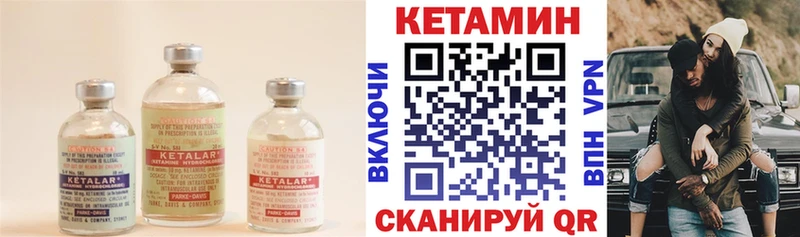 hydra как зайти  Бокситогорск  Кетамин ketamine 