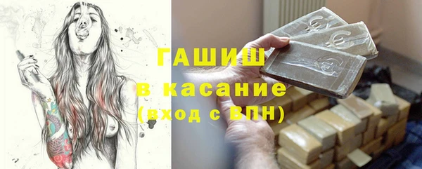 синтетический гашиш Алзамай