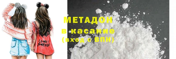 мефедрон мука Алексин