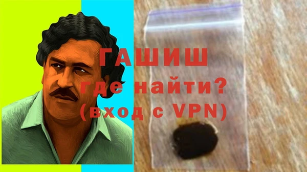 мефедрон мука Алексин
