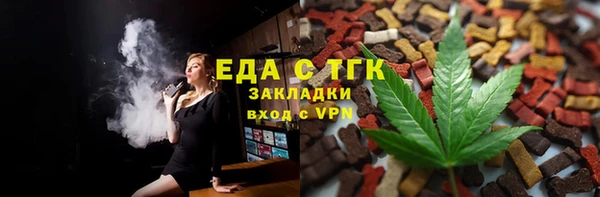 прущие грибы Алексеевка