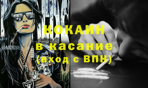 мефедрон мука Алексин