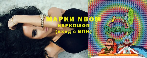 мефедрон мука Алексин