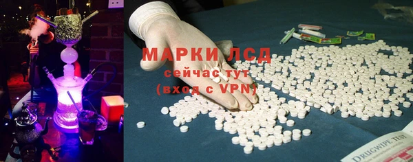 синтетический гашиш Алзамай