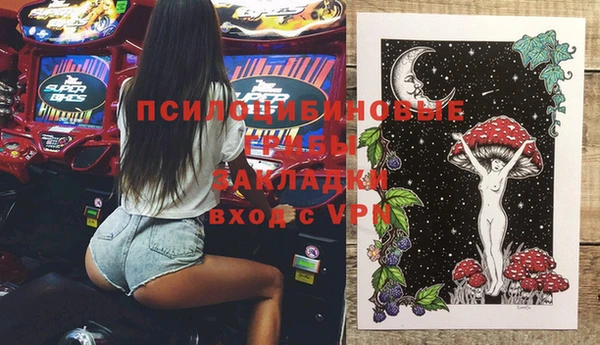 синтетический гашиш Алзамай