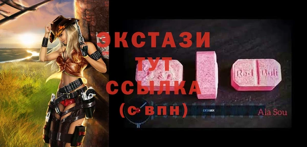 прущие грибы Алексеевка