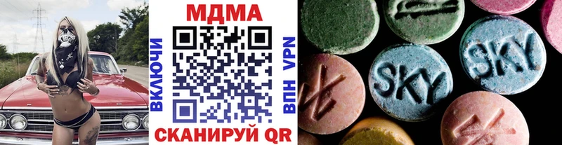 МДМА Molly  где найти   Бокситогорск 