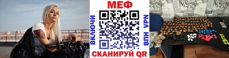 МЕФ VHQ  купить наркоту  Бокситогорск 