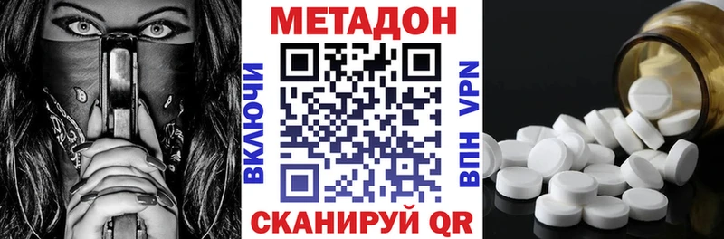 shop как зайти  Бокситогорск  Метадон VHQ 